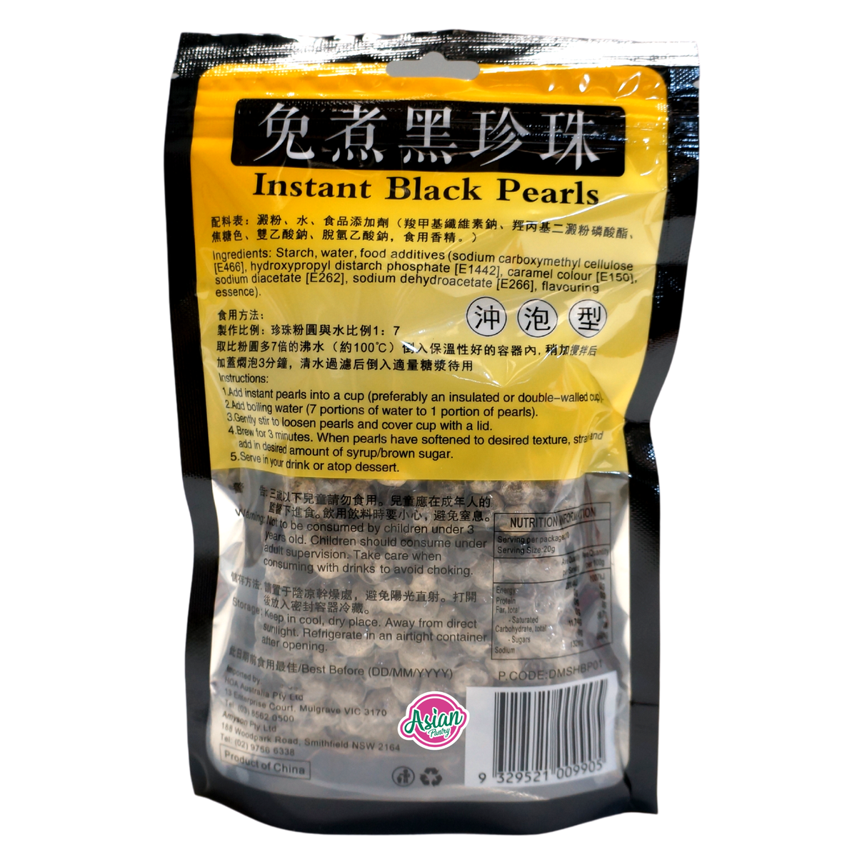 糖蜜即食黑珍珠 3分钟 200g