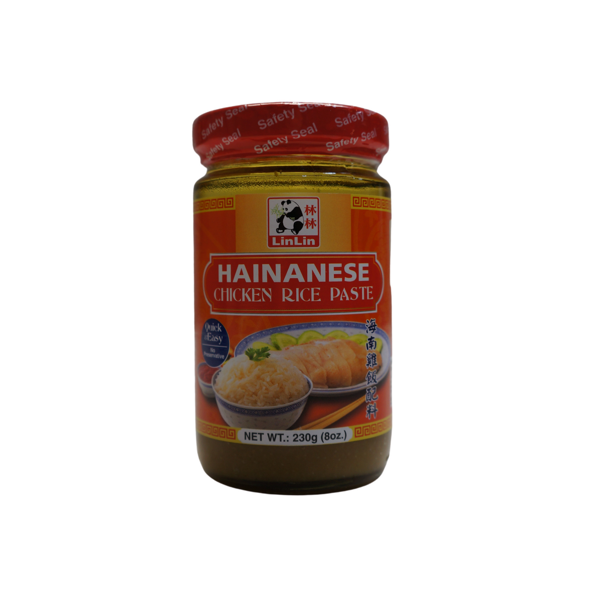 Lin Lin Hainanese Chicken Rice Paste 227g