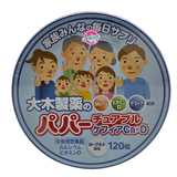 OHKI Papa Chewable Kefir (Calcium and Vitamin D) Supplements 120g