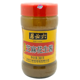 Liubiju Sesame Peanut Sauce 300g