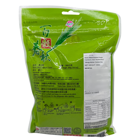 Greenmax Black Soybean Powder 300g