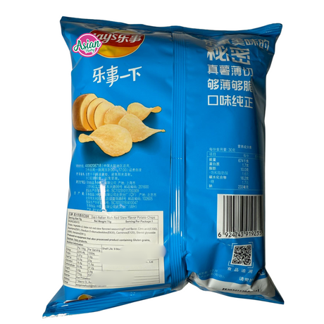 Lay's Italian Red Meat Flavour 70g