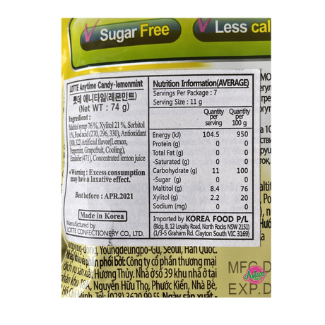 乐天随时糖果柠檬薄荷味 74g