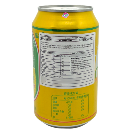 Lanzhe Pineapple Flavoured Soda 320ml