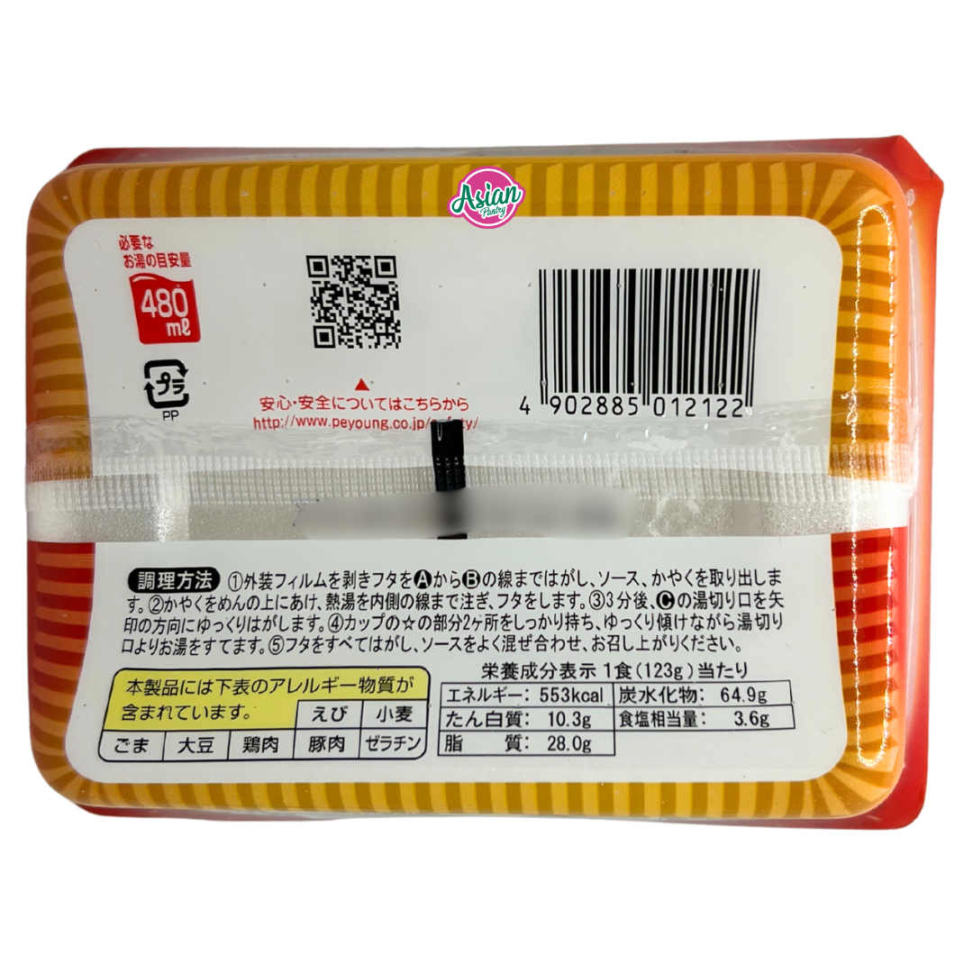 Maruka Peyoung Shrimp Tsukemen Yakisoba 123g