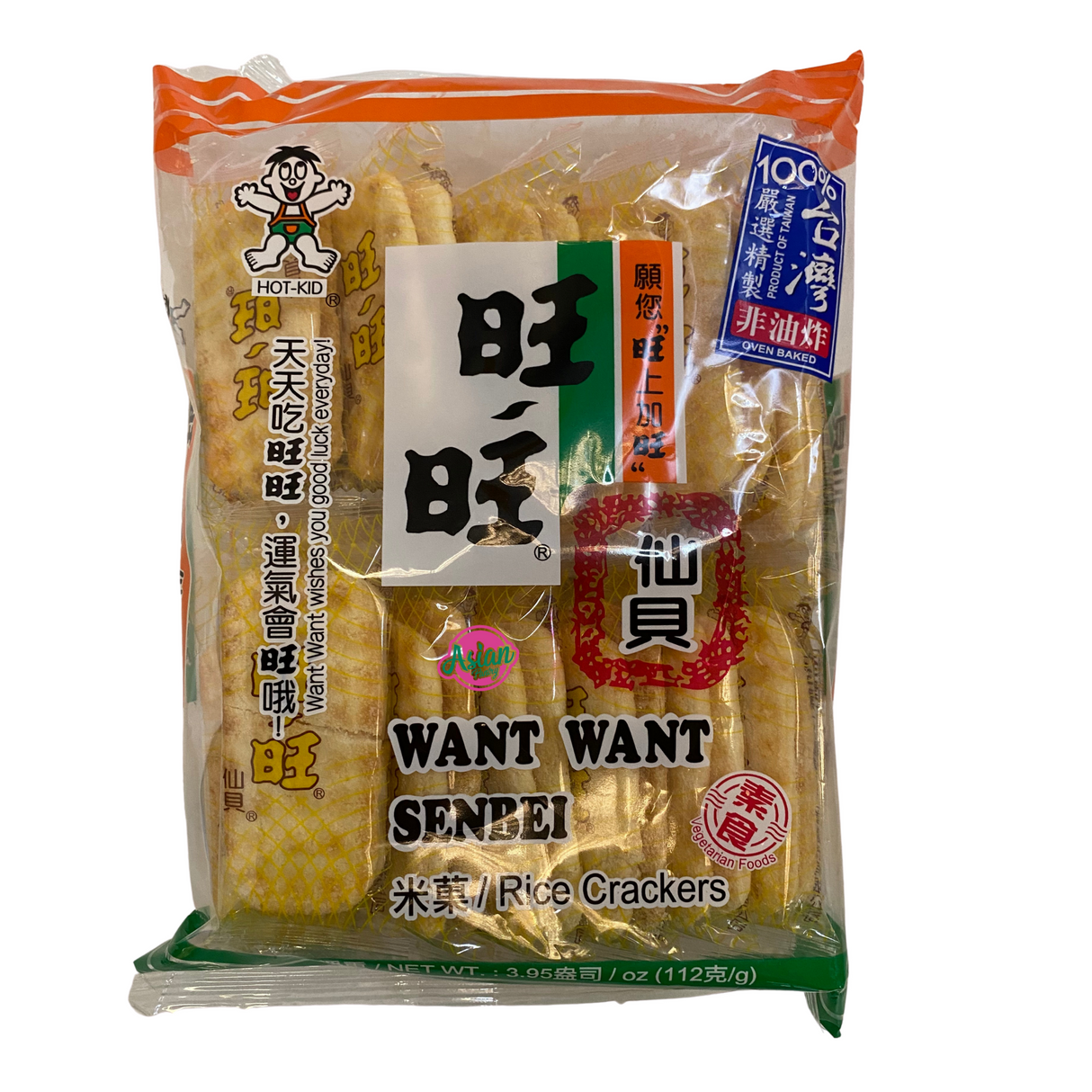 Want Want Hot Kid Rice Crackers Senbei 112g