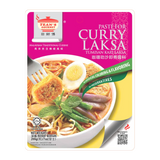 Tean's 美食咖喱叻沙酱 200g