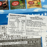 Nestle KitKat Mini Wafer Chocolate Strawberry Gateau 10pc 116g