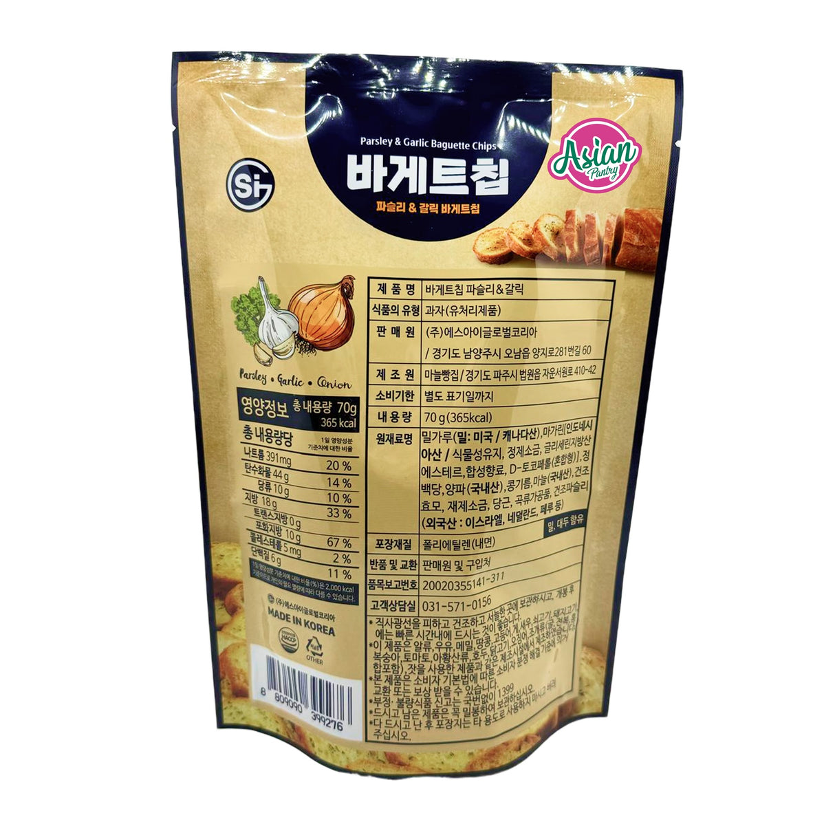 SI Baguette Chips - Garlic Parsley 70g