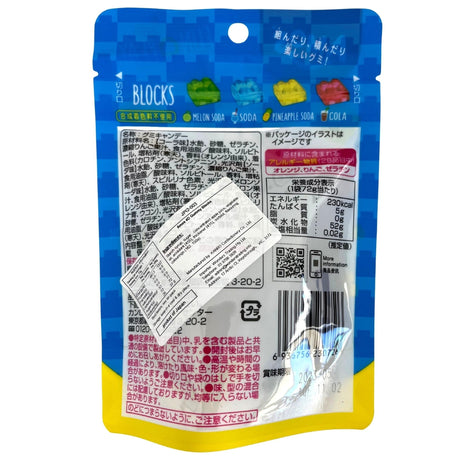 Amos 4D 软糖积木 72g