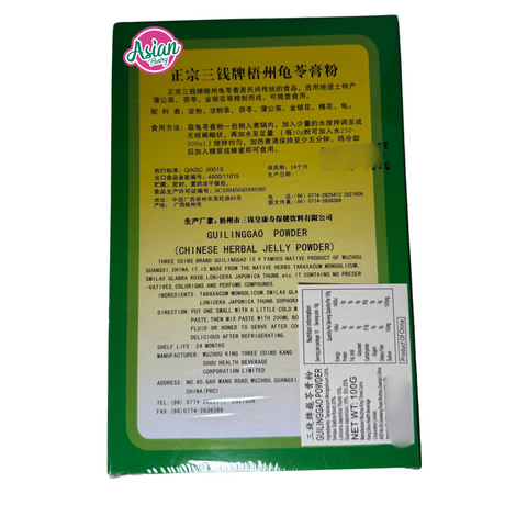 Three Coins Guilinggao Powder (Chinese Herbal Jelly Powder) - 10Bags 100g