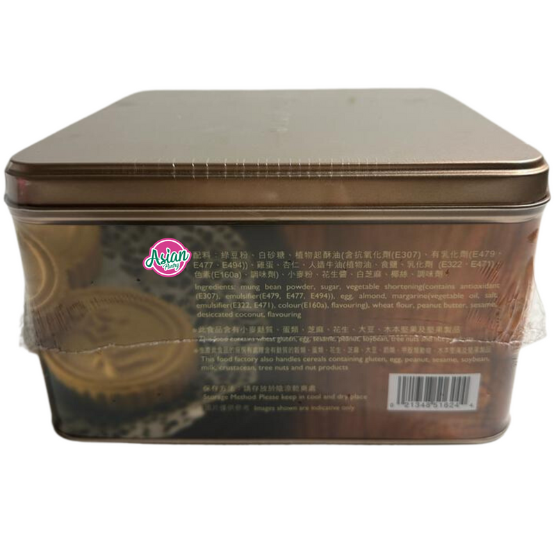 荣华饼干杏仁罐 450g