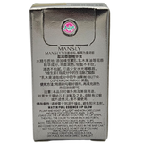 Mansly Bunny Lip Glow Moisturizing G1