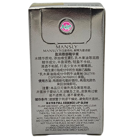 Mansly Bunny Lip Glow Moisturizing G1