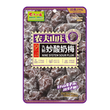 Farmers Grange Nine System Crystal Sour Plum 108g