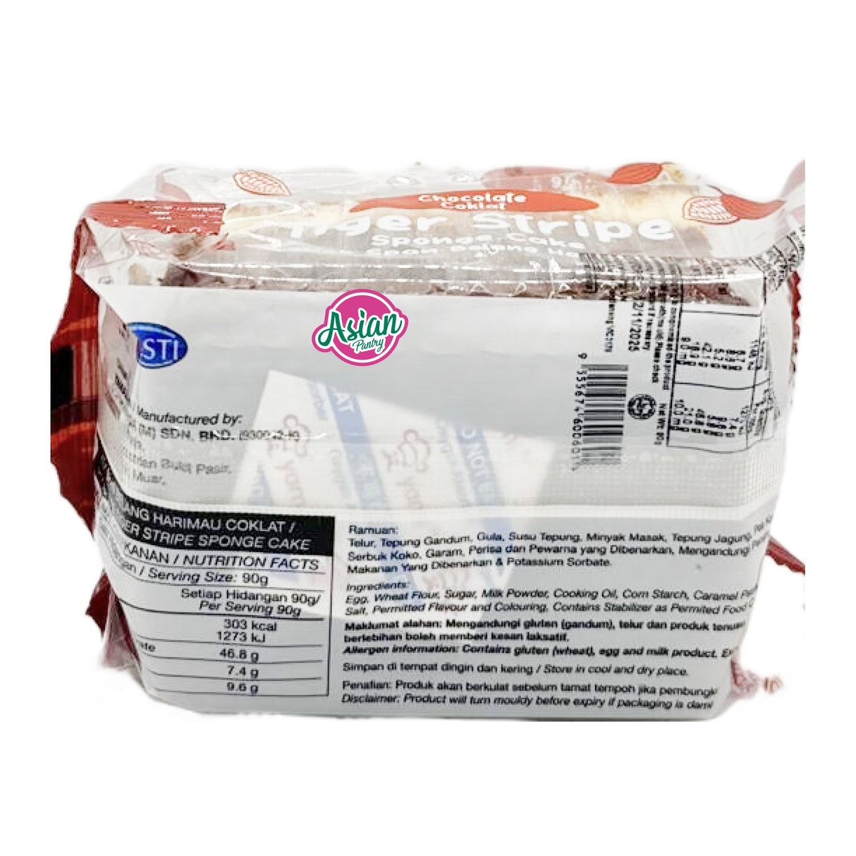 Yami Chocolate Flavour Tiger Skin Cake 90g