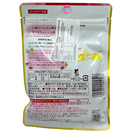 Kanro Healthy Throat Candy Golden Peach 80g
