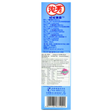 Want Want Puff Milk Flavour 56g