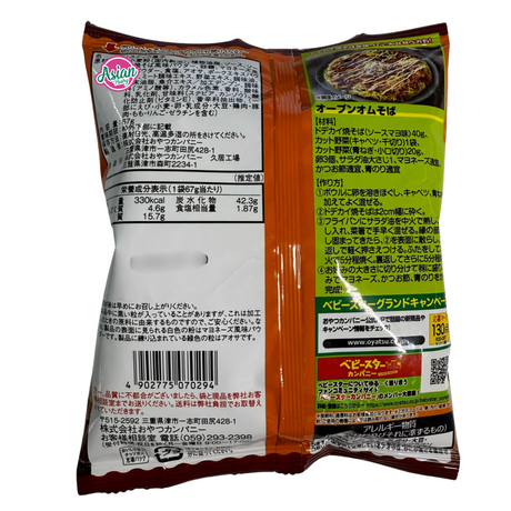 Oyatsu Baby Star Sos Yakisoba Besar Perisa Mayo 67g