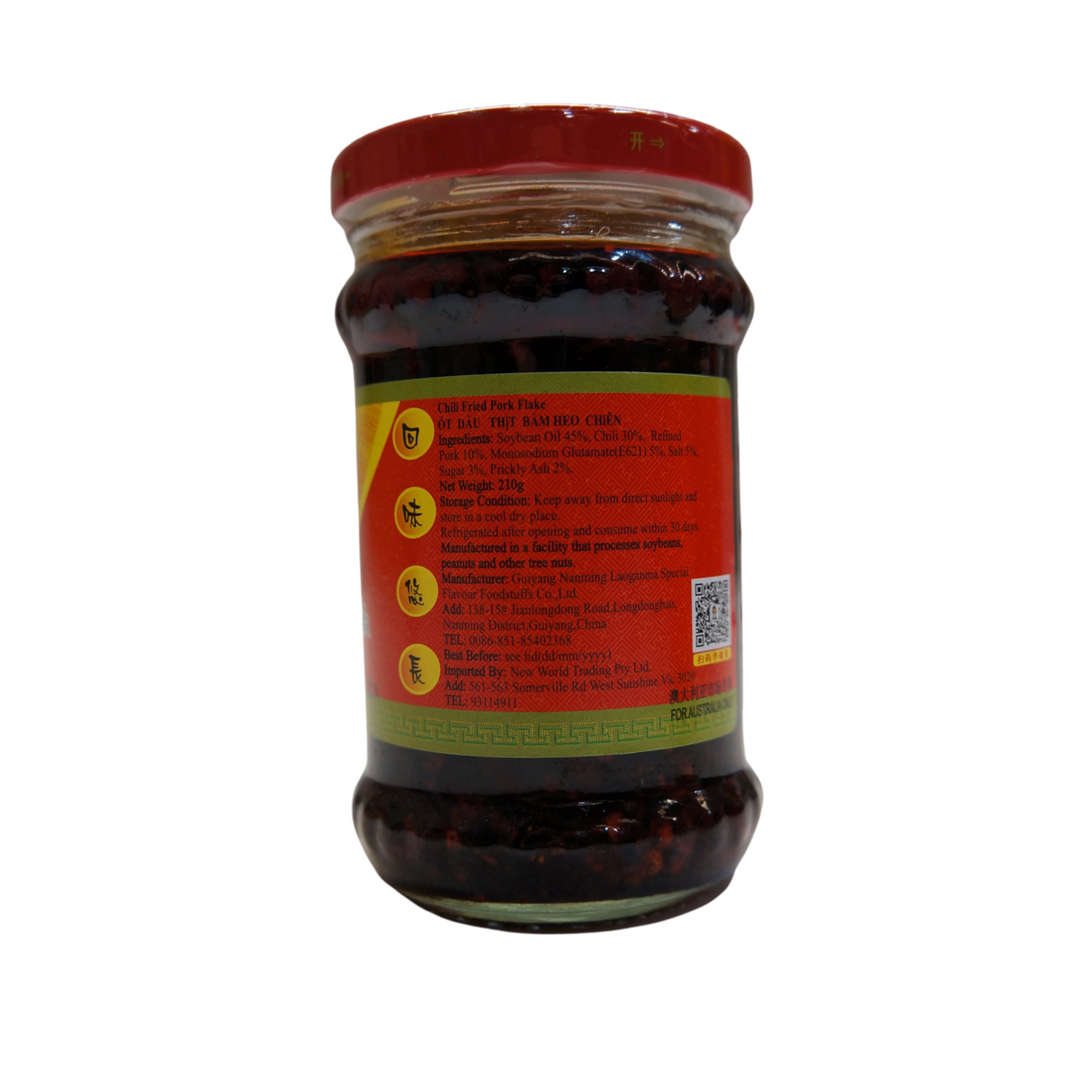Laoganma Chilli Fried Pork Flake 210g