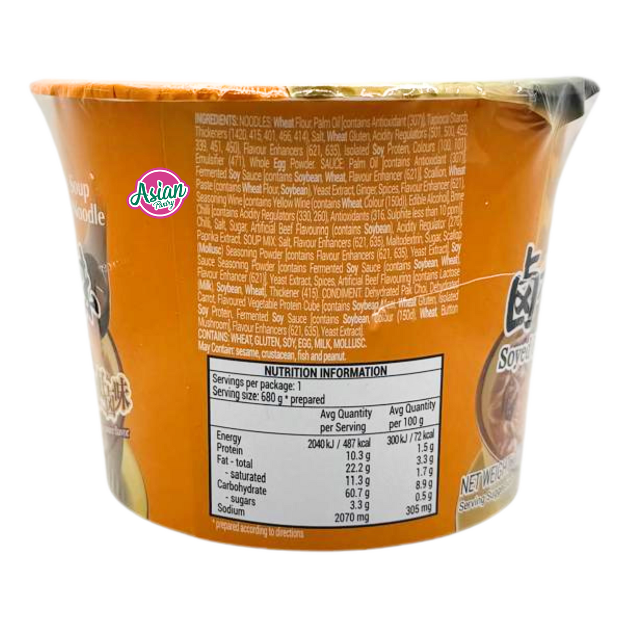 Kang Shi Fu Bowl Soyed Beef Flavour 110g
