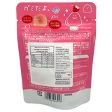 Kasugai Strawberry Milk Flavoured Gummy 60g