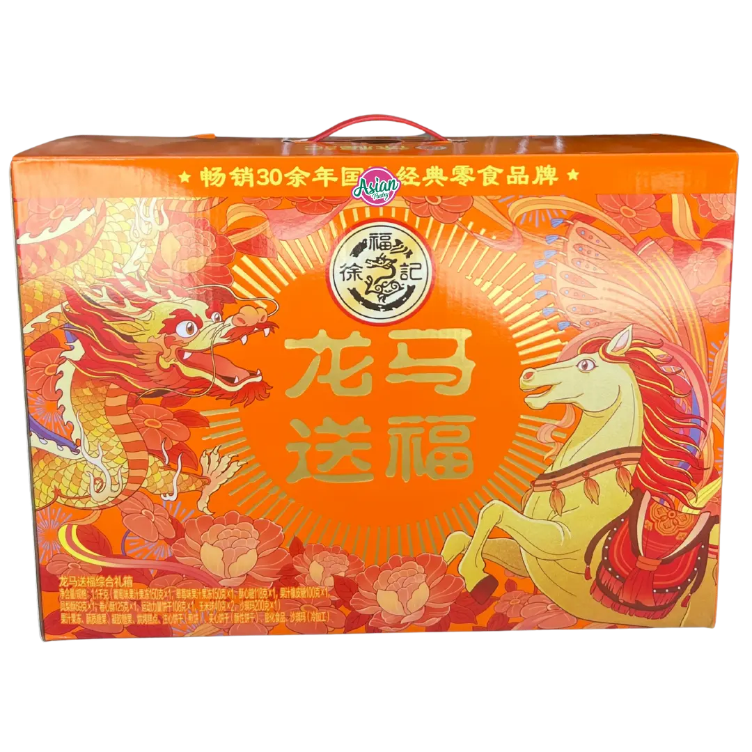 XFJ Good Fortune Goft Box 1.1kg