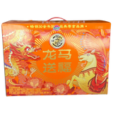 XFJ Good Fortune Goft Box 1.1kg