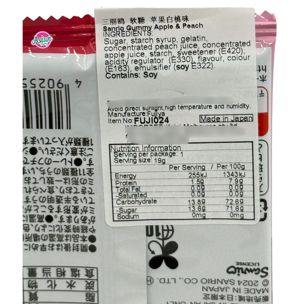 Fujiya Sanrio Gummy Apple &amp; Peach 19g