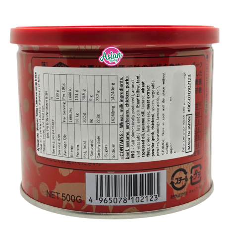 味霸味之素（味霸）调味料 500g