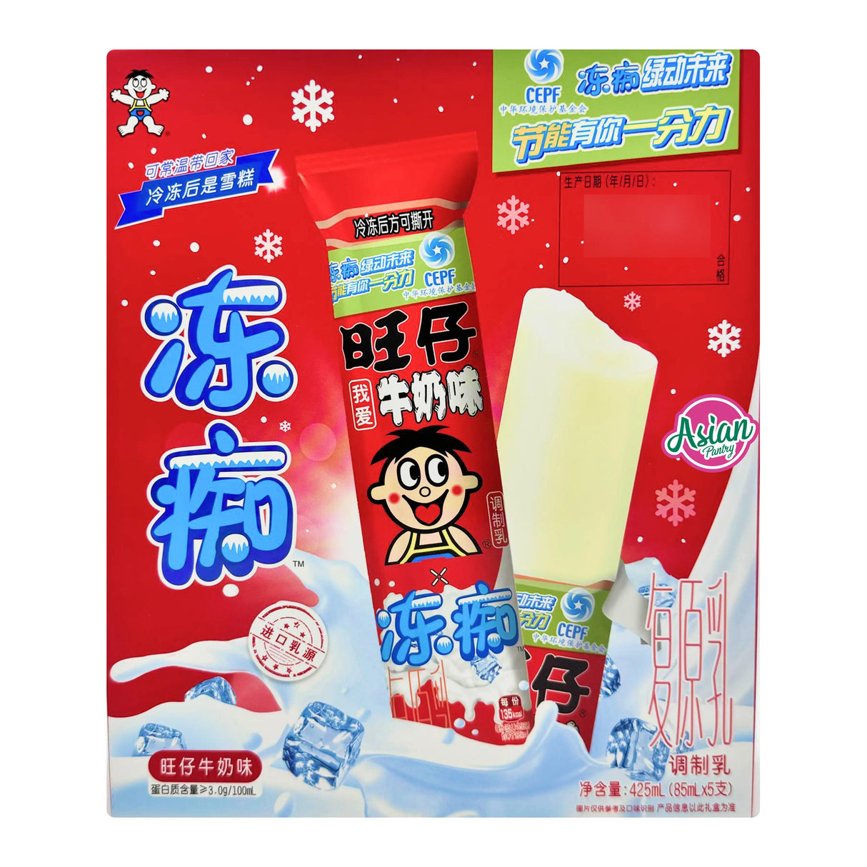 Want Want Ice Block (Beverage) Milk Flavour 5 Pack 425ml