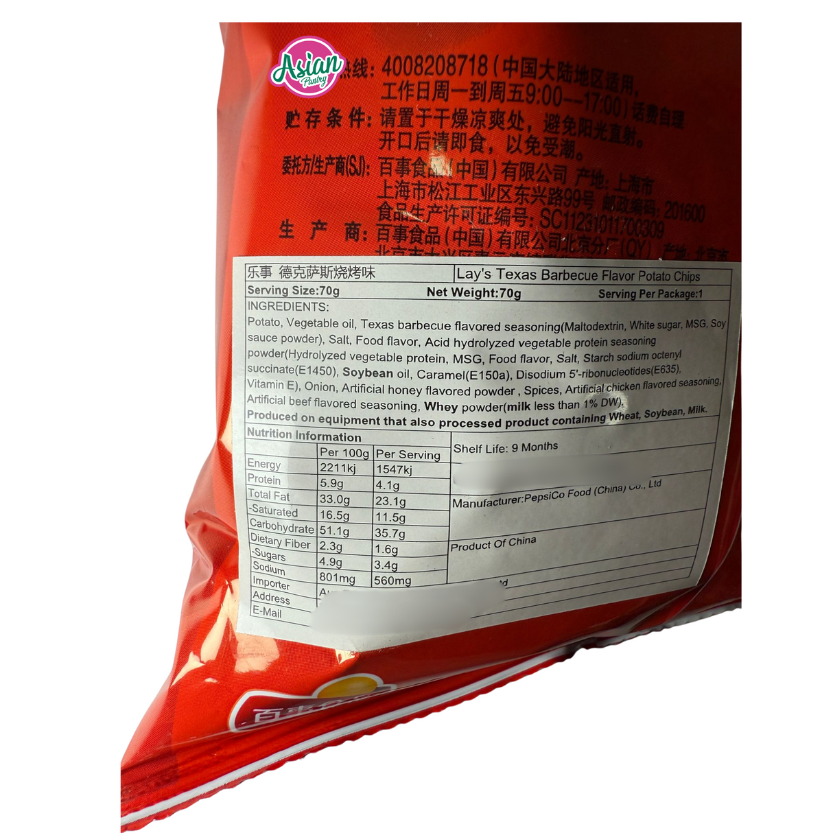Perisa BBQ Bakar Texas Lay 70g