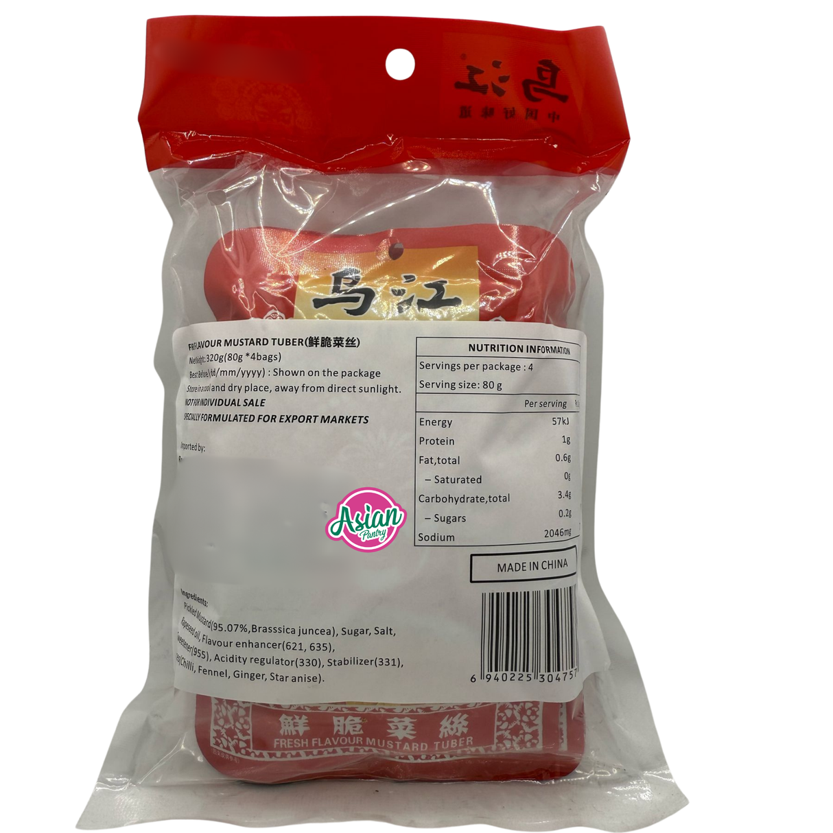 吴江榨菜鲜味 320g