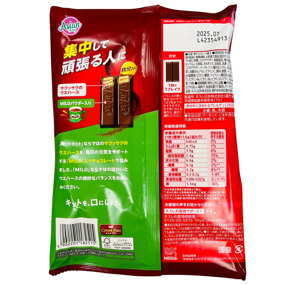 Bekalan Besi Coklat Nestle Kit Kat dengan Milo 116g