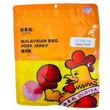 Oloiya Gold Syiling Cili Babi Dendeng 95g