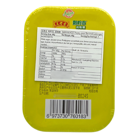 Wanglaoji Prickly Pear Flavoured Lozenges 46g