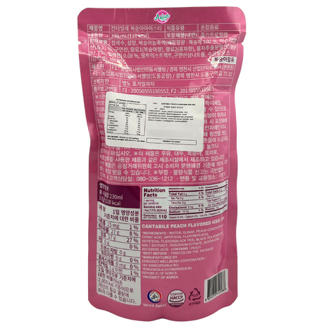 Cantabile Peach Flavoured Iced Tea Ade 230ml