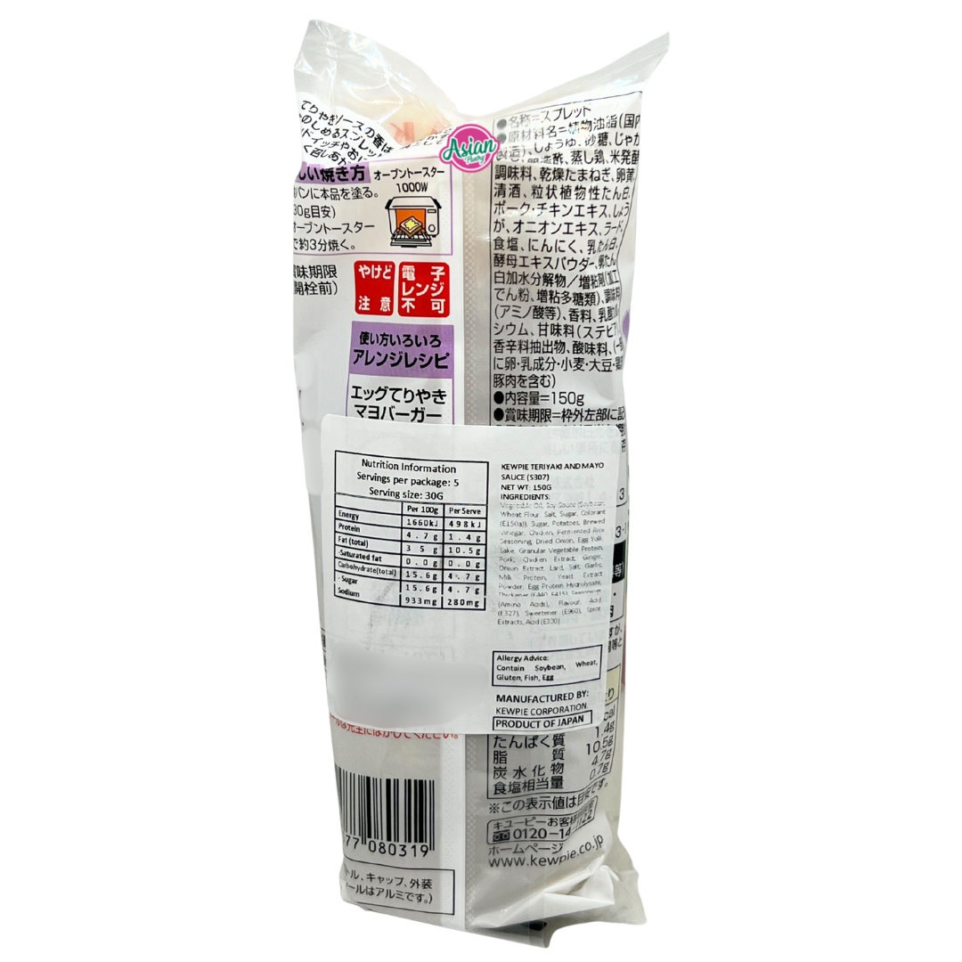 Kewpie Teriyaki and Mayo Sauce 150g