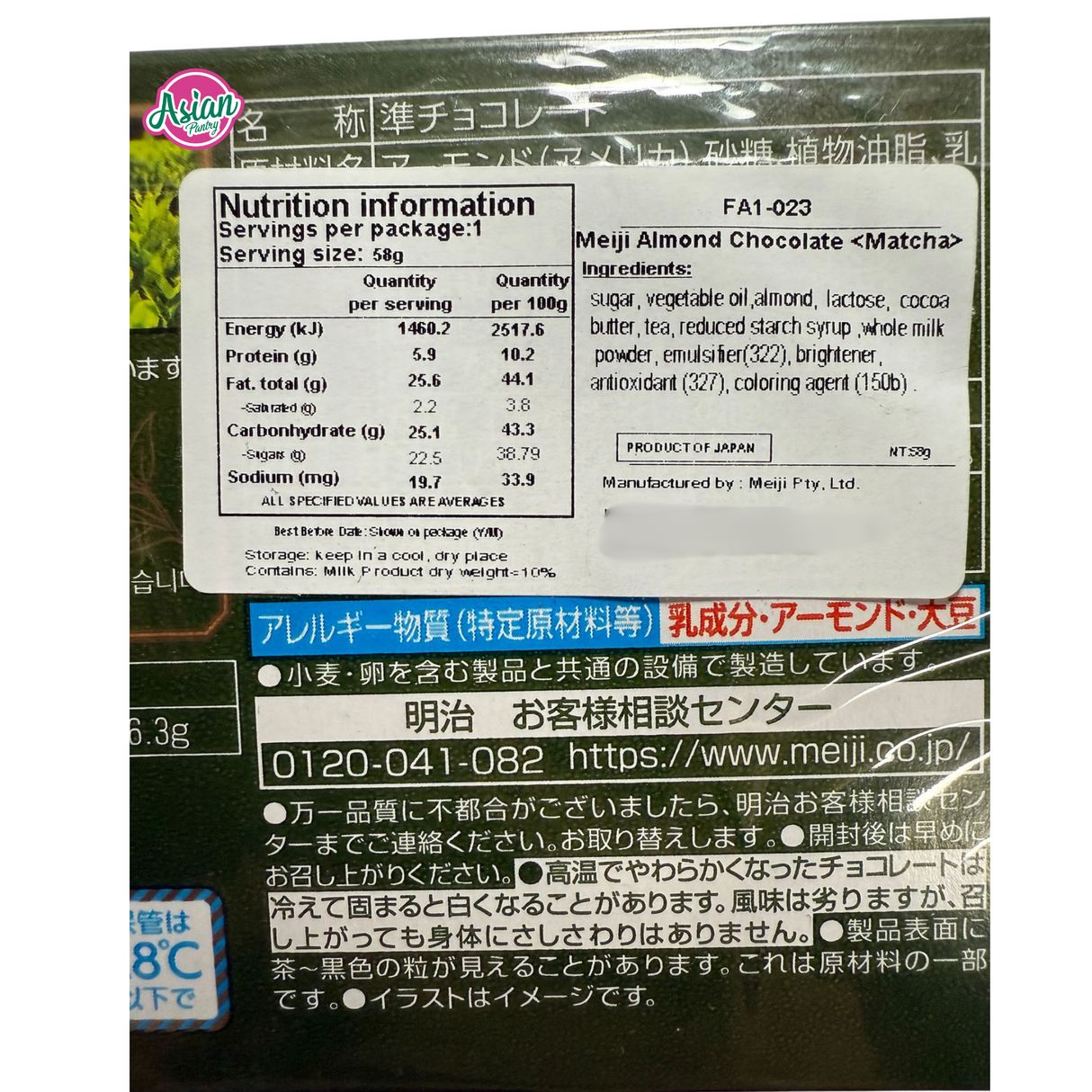 Meiji Almond Chocolate Matcha 58g