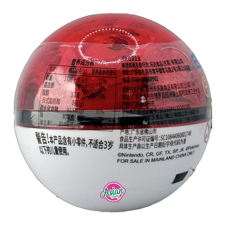Leda Xuetang Pokeball with Candy 20g