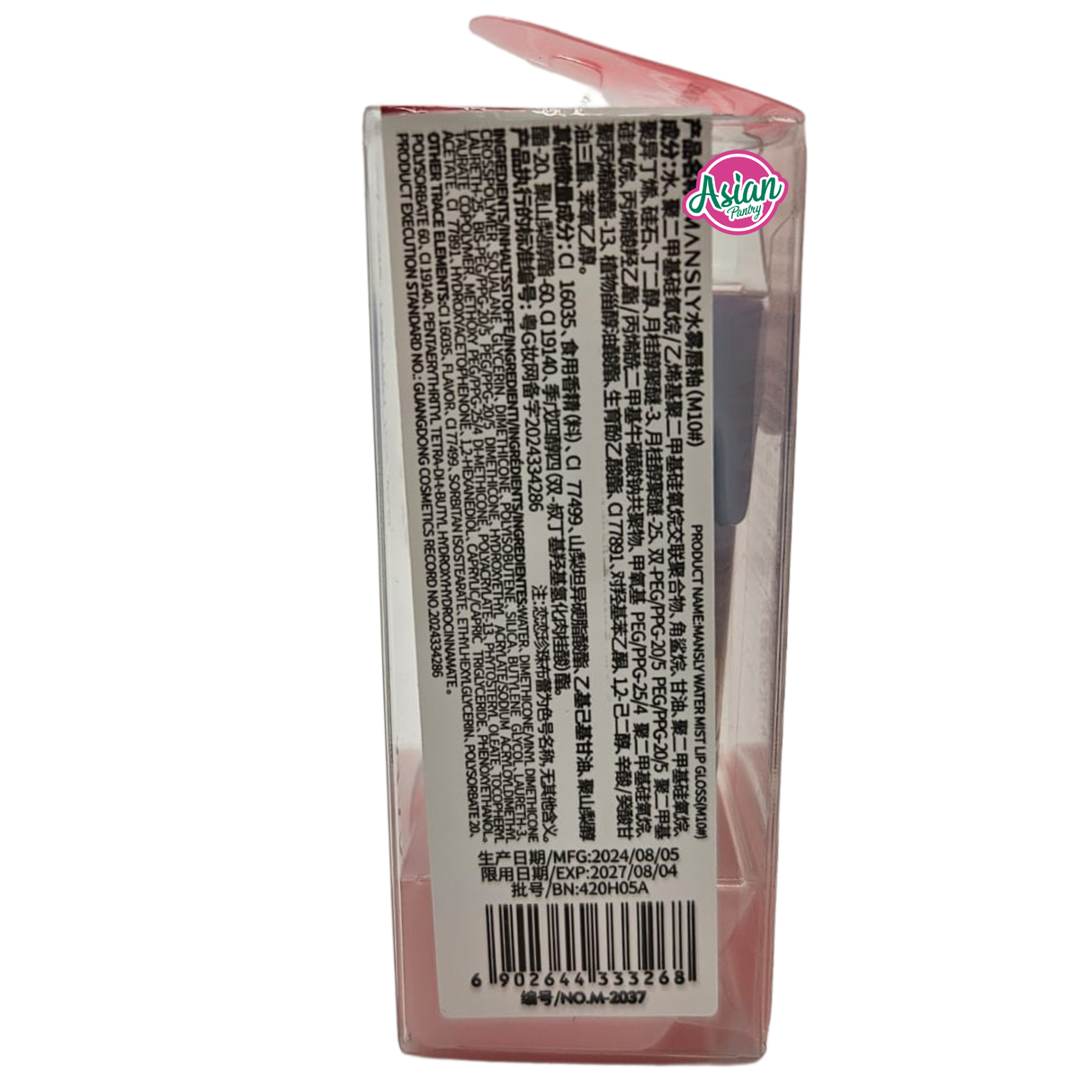 Mansly Water Misty Lip Gloss M10