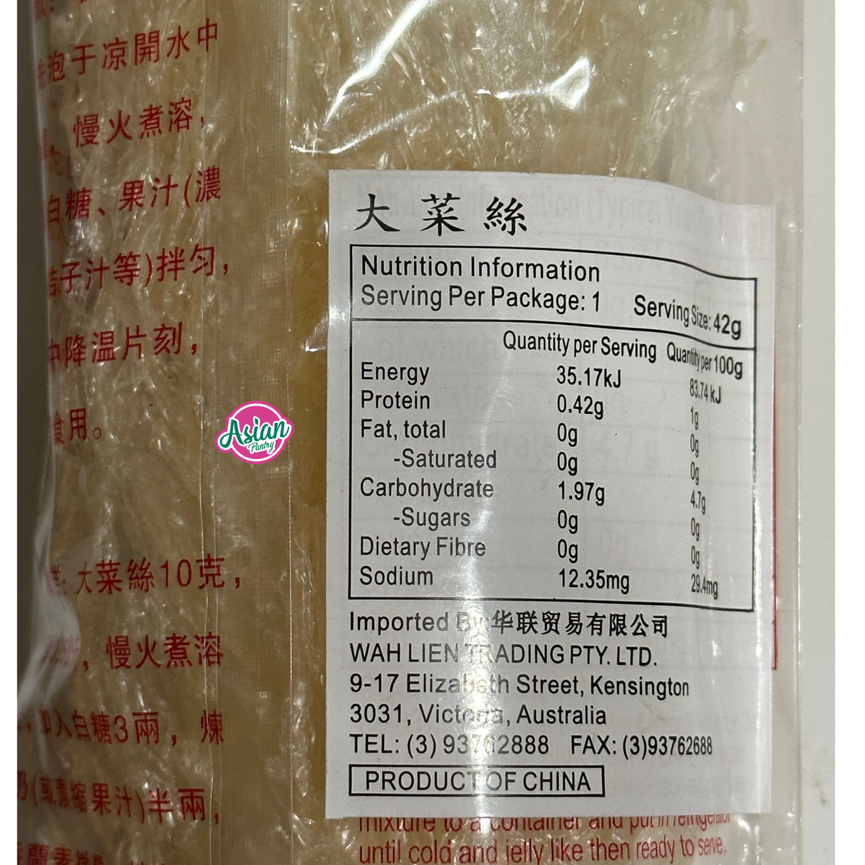 Zheng Feng Dried Agar Agar  42g