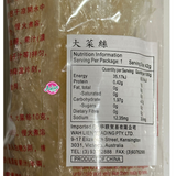 Zheng Feng Dried Agar Agar  42g