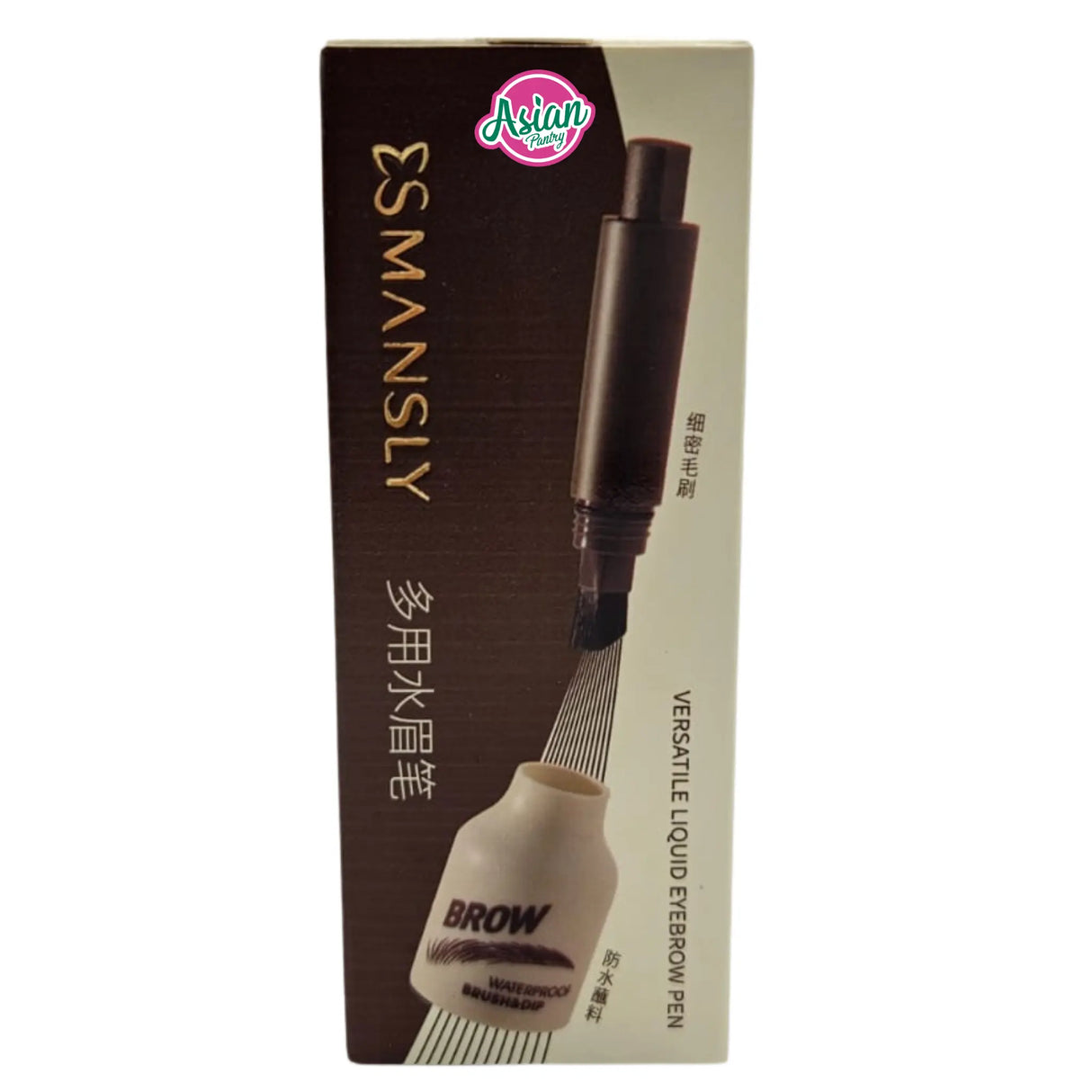 Mansly Waterproof Brush & Dip No.M-489 #02