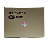 Mansly Waterproof Brush & Dip No.M-489 #02