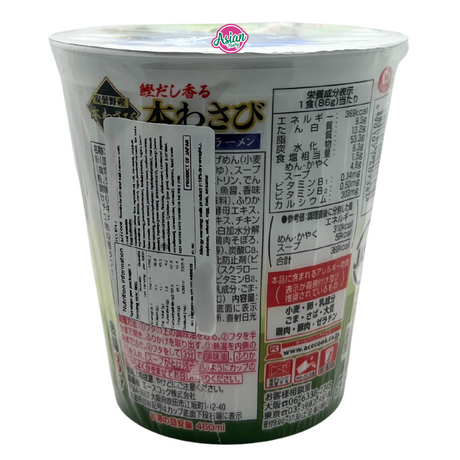 Acecook Bonito Broth & Salt Ramen with Real Wasabi 86g