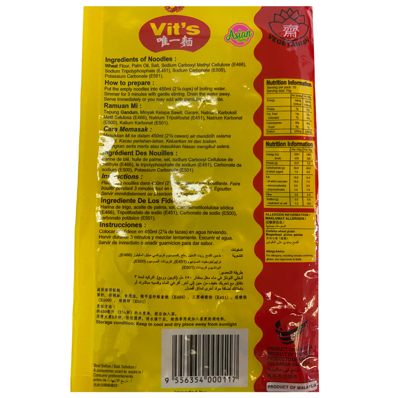 Vit's Instant Noodle (10 pack) 700g