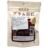 Meimachi Zhen Wei Half Plum 60g