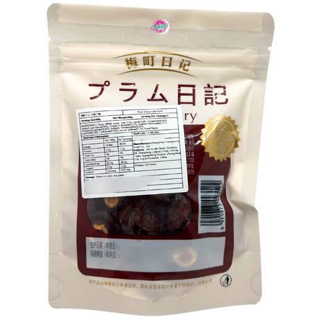 Meimachi Zhen Wei Half Plum 60g