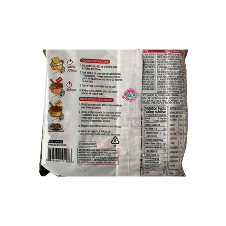 Paldo Volcano Spicy Chicken Noodle 560g